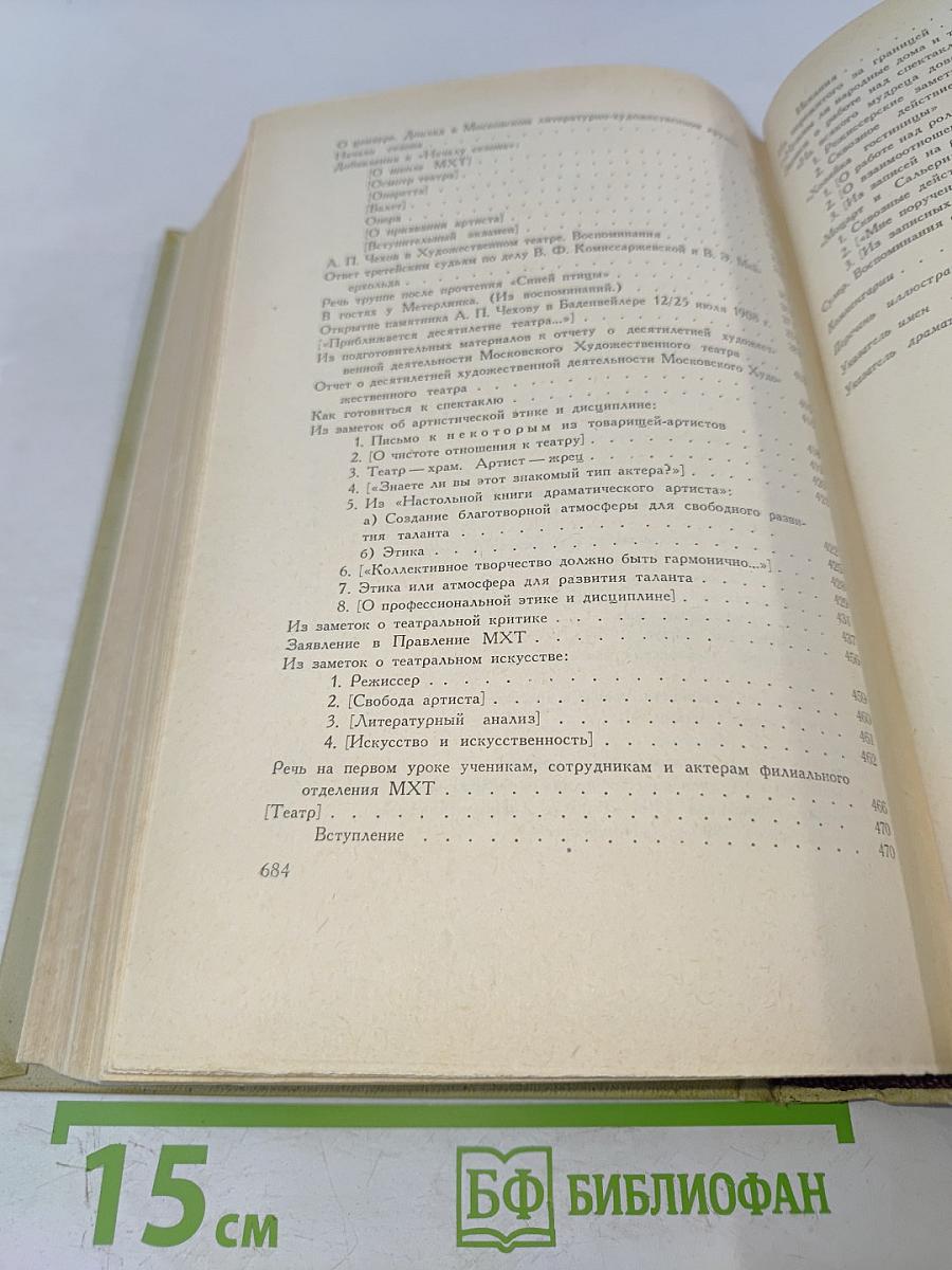 Статьи. Речи. Заметки. Дневники. Воспоминания