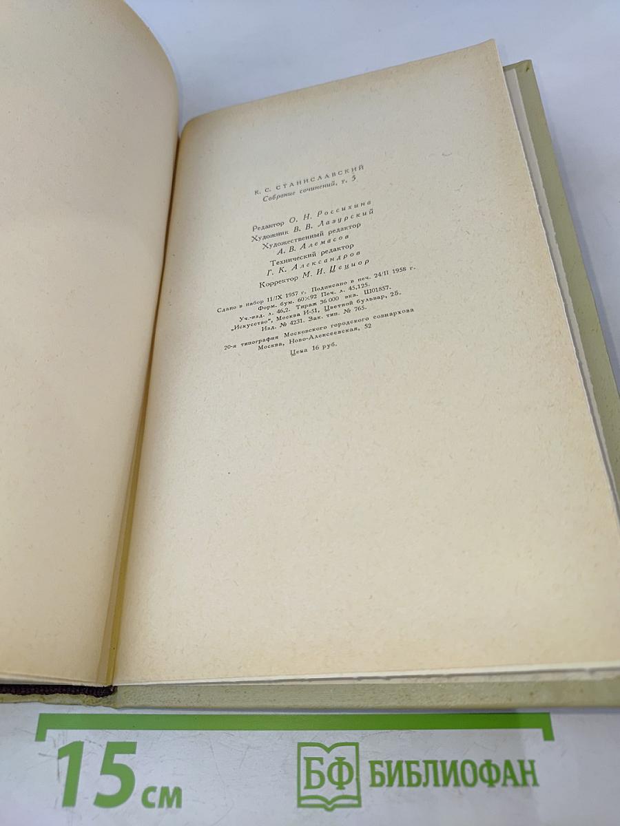 Статьи. Речи. Заметки. Дневники. Воспоминания