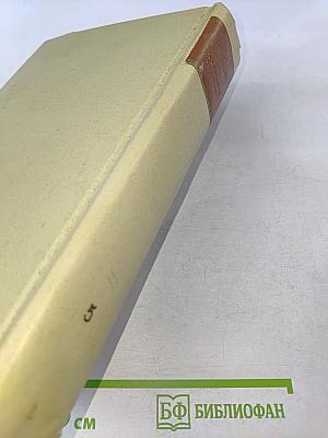 Статьи. Речи. Заметки. Дневники. Воспоминания