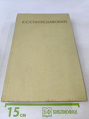 Письма 1918-1938