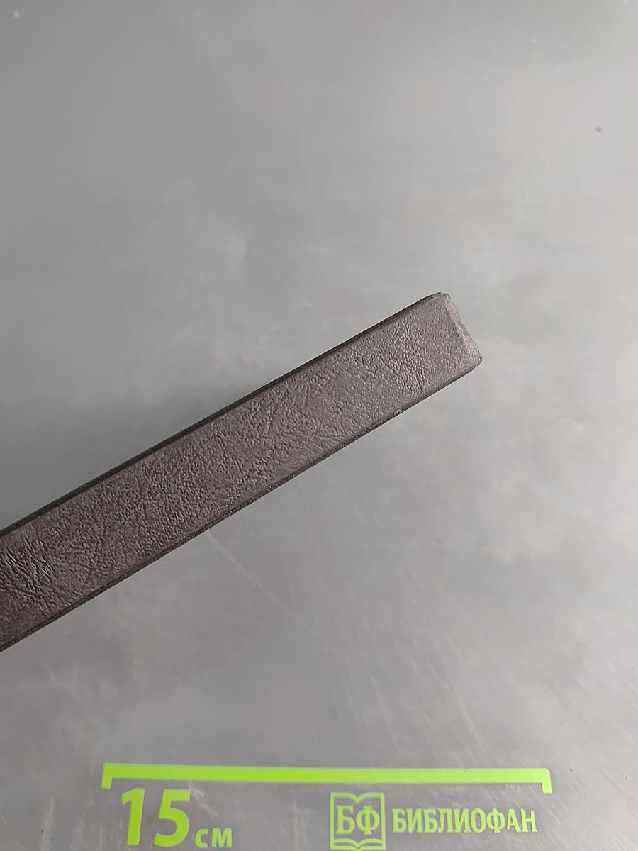 Новый Завет и Псалтирь