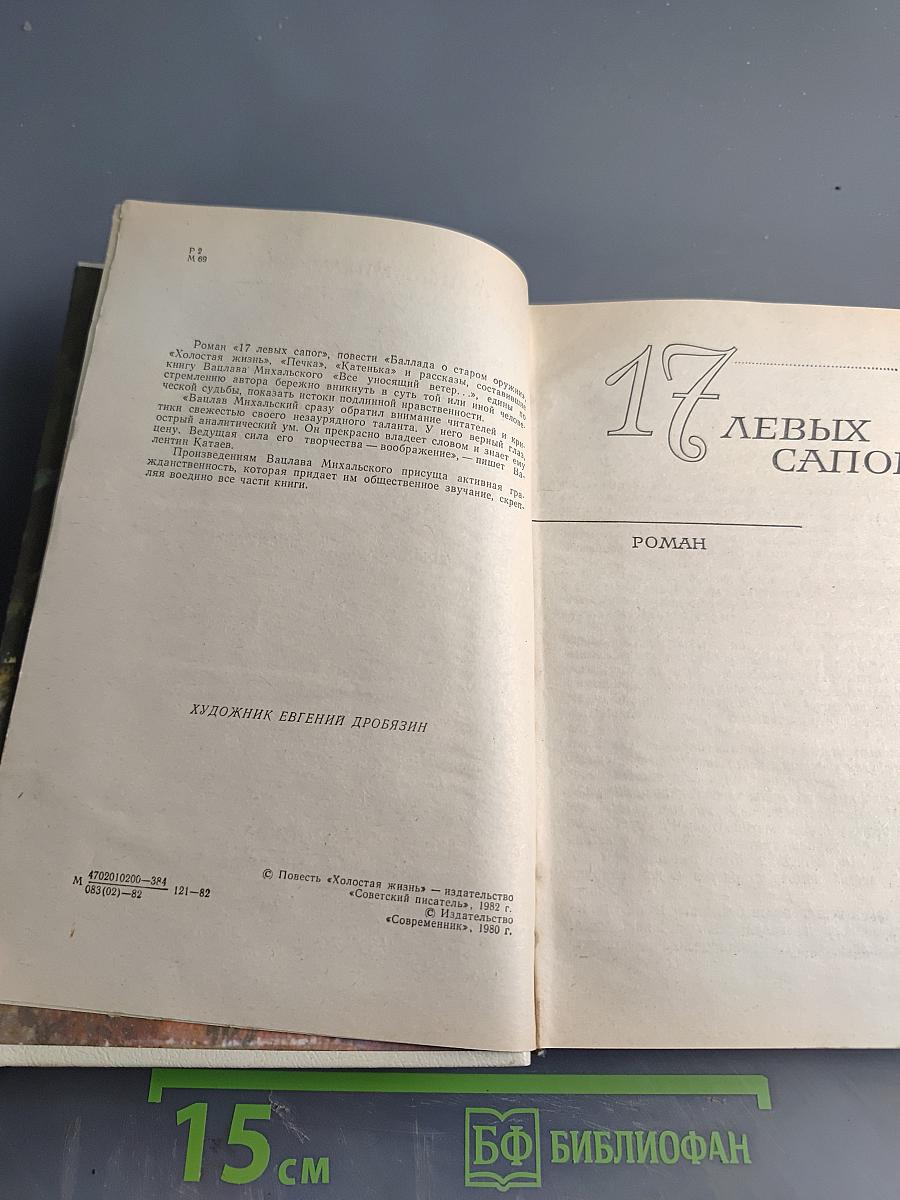 Все уносящий ветер...