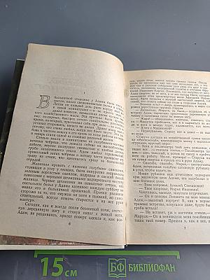 Все уносящий ветер...