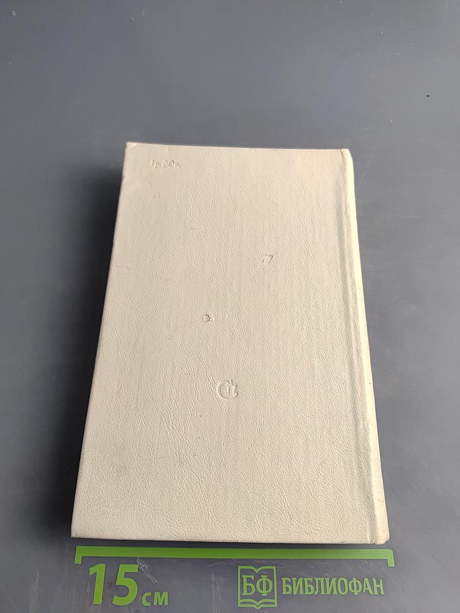 Все уносящий ветер...