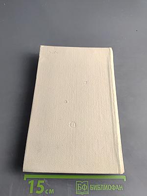 Все уносящий ветер...