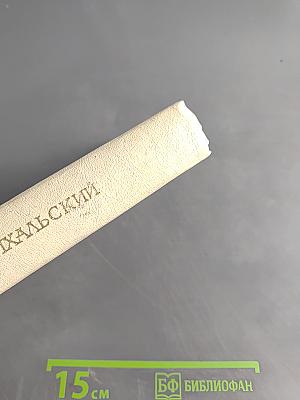 Все уносящий ветер...