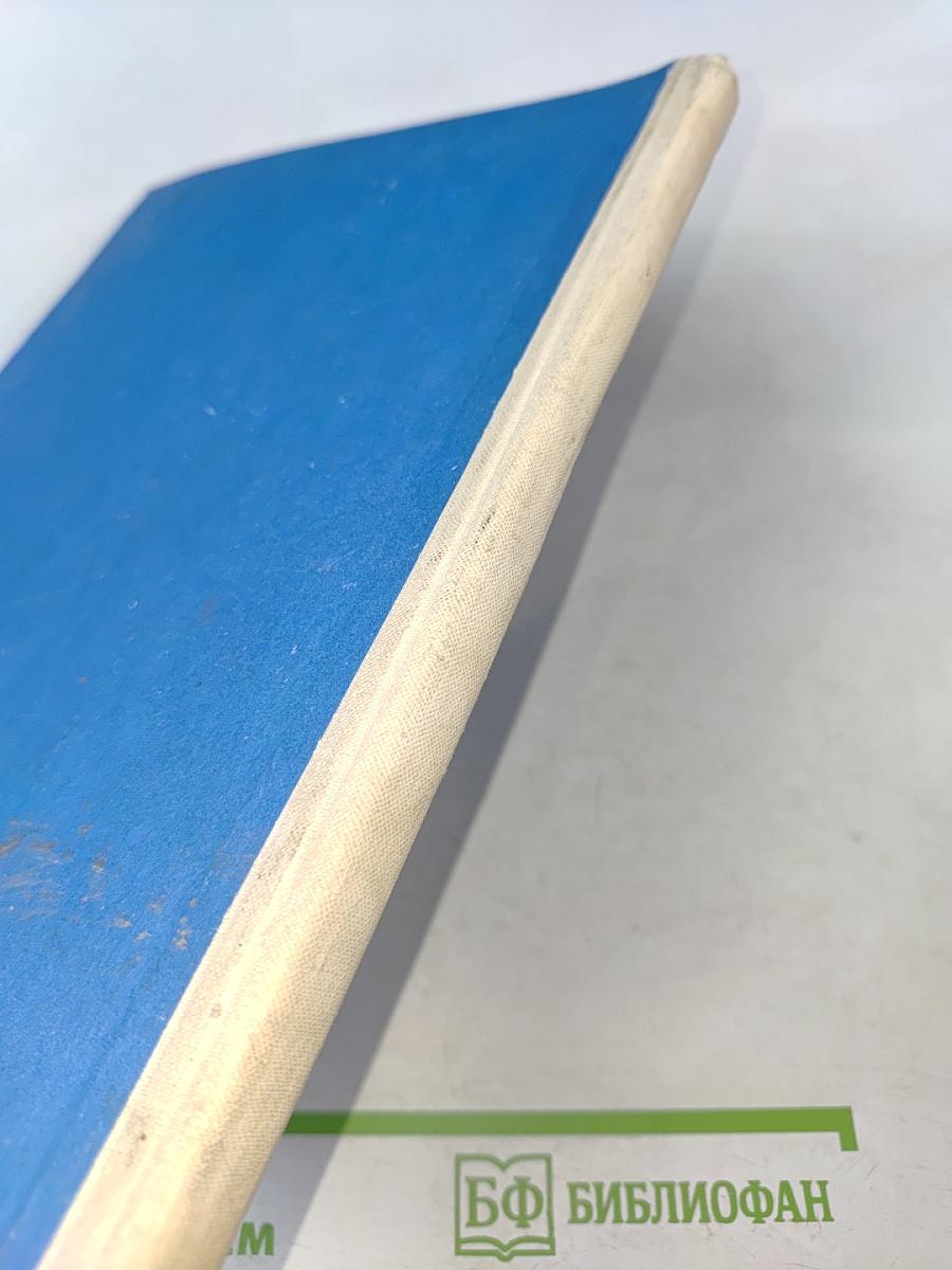 Пассажир дальнего плавания