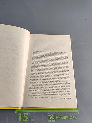 Дьявольские карты