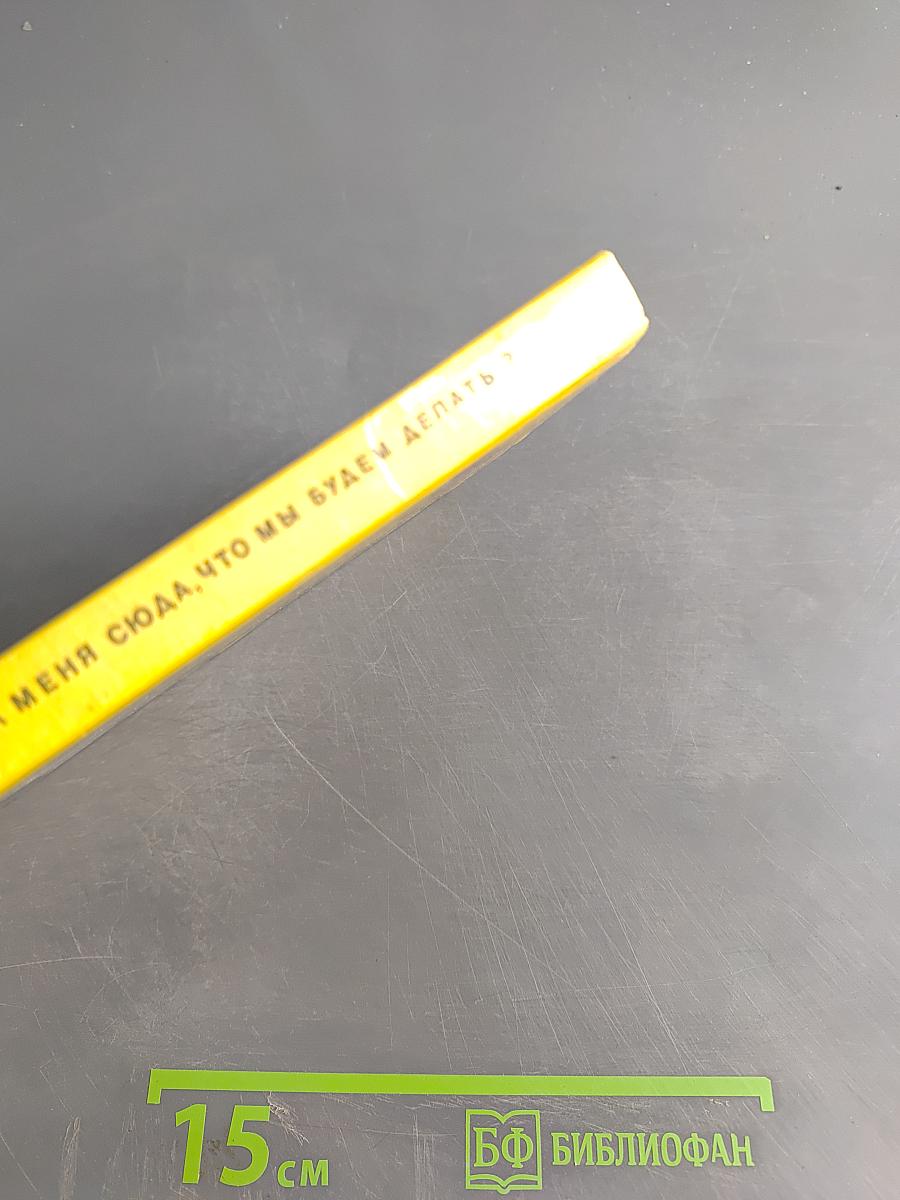 Дьявольские карты