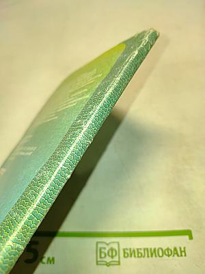 Синдром дефицита внимания с гиперактивностью