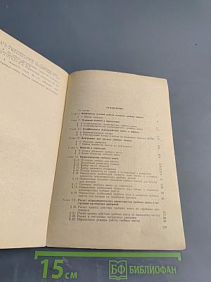 Гребные винты для катеров