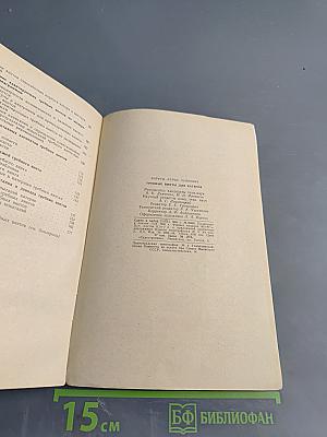 Гребные винты для катеров