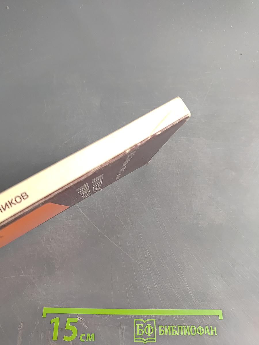 Аутогенная тренировка