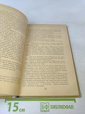 Играл духовой оркестр...