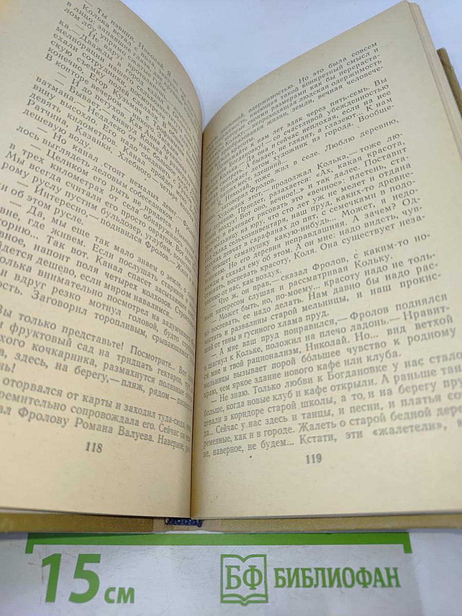 Играл духовой оркестр...