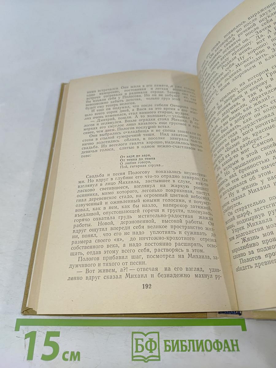 Играл духовой оркестр...