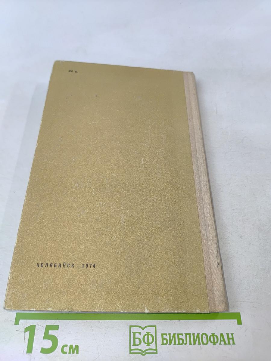 Играл духовой оркестр...