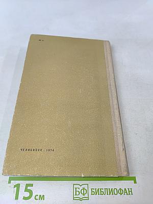 Играл духовой оркестр...