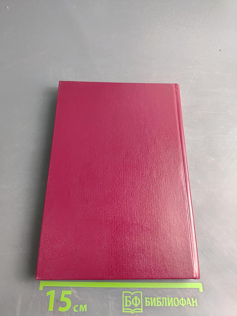 То ли быль, то ли небыль