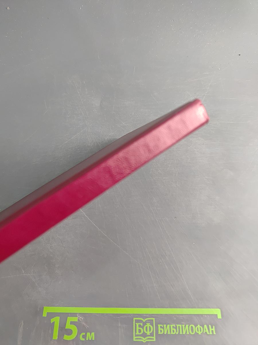 То ли быль, то ли небыль