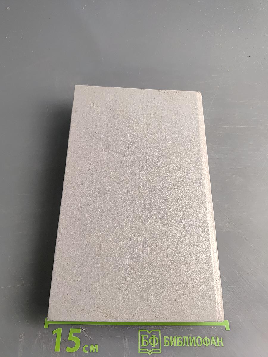 Комиссар Мегрэ ошибается...