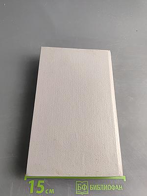 Комиссар Мегрэ ошибается...