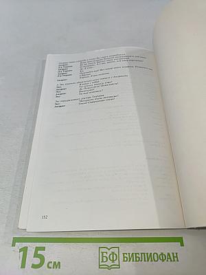 Deutsch – warum nicht? Часть 1