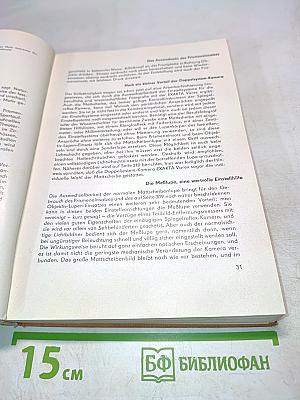 EXAKTA Kleinbild-Fotografie