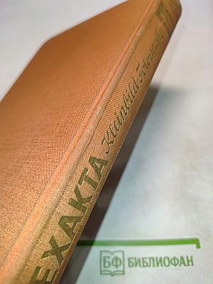 EXAKTA Kleinbild-Fotografie