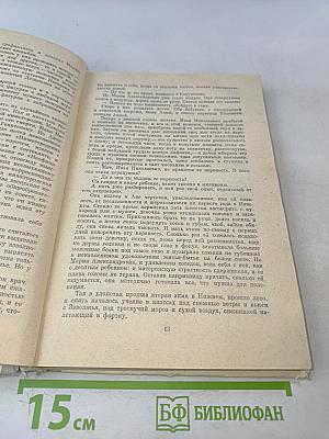 Семья Ульяновых