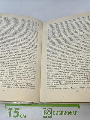 Семья Ульяновых