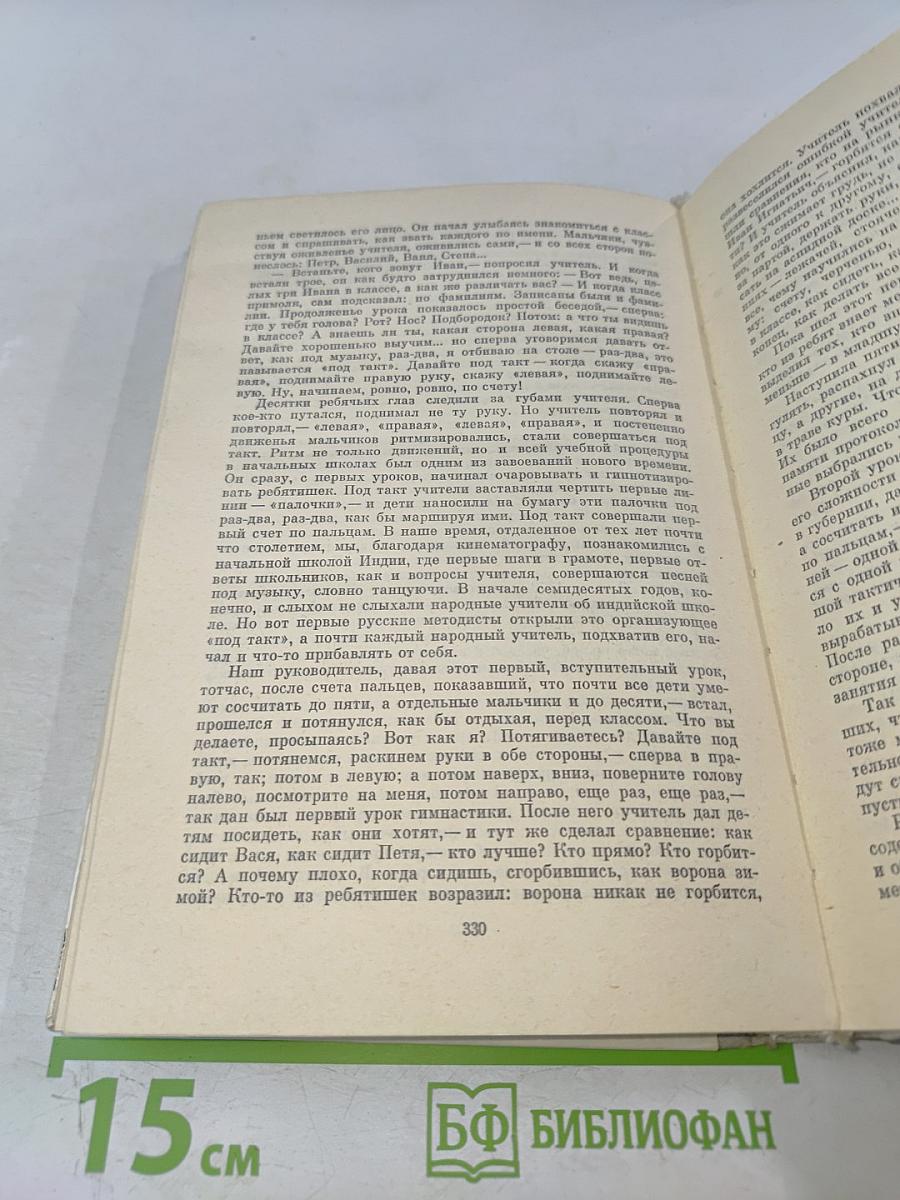 Семья Ульяновых