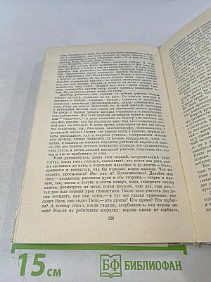 Семья Ульяновых