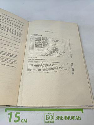 Семья Ульяновых