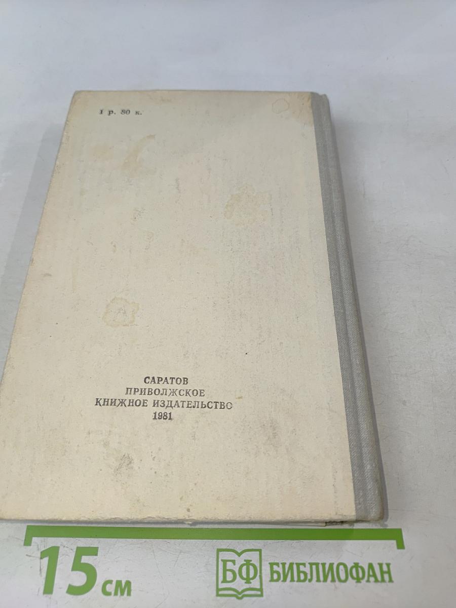 Семья Ульяновых