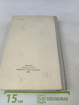 Семья Ульяновых