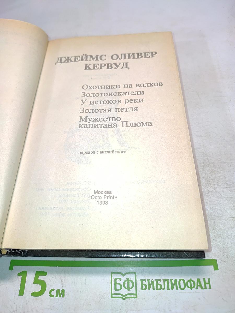 Золотая петля