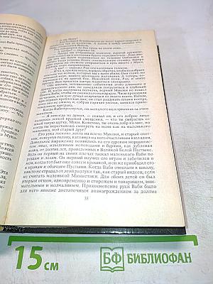 Золотая петля