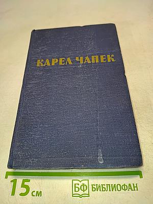 Рассказы. Очерки. Пьесы