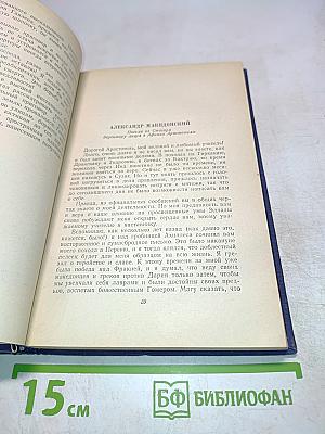 Рассказы. Очерки. Пьесы