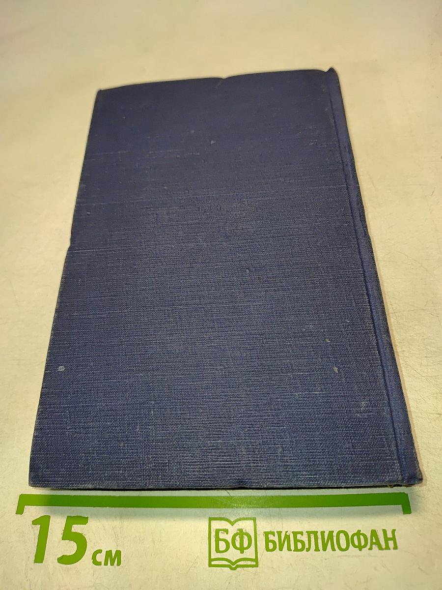 Рассказы. Очерки. Пьесы