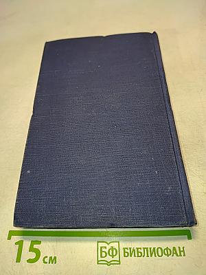 Рассказы. Очерки. Пьесы