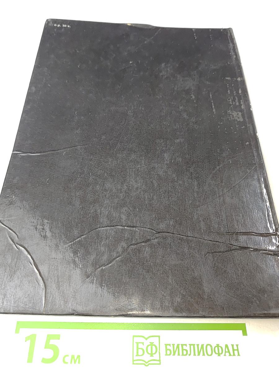 Этот удивительный Крым. Фотоальбом