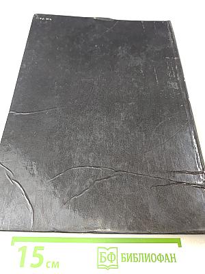 Этот удивительный Крым. Фотоальбом