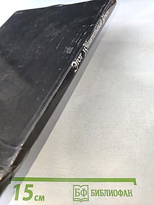 Этот удивительный Крым. Фотоальбом