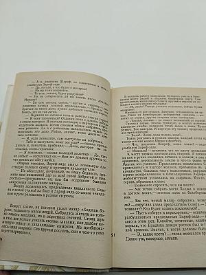 Девушка из мрамора