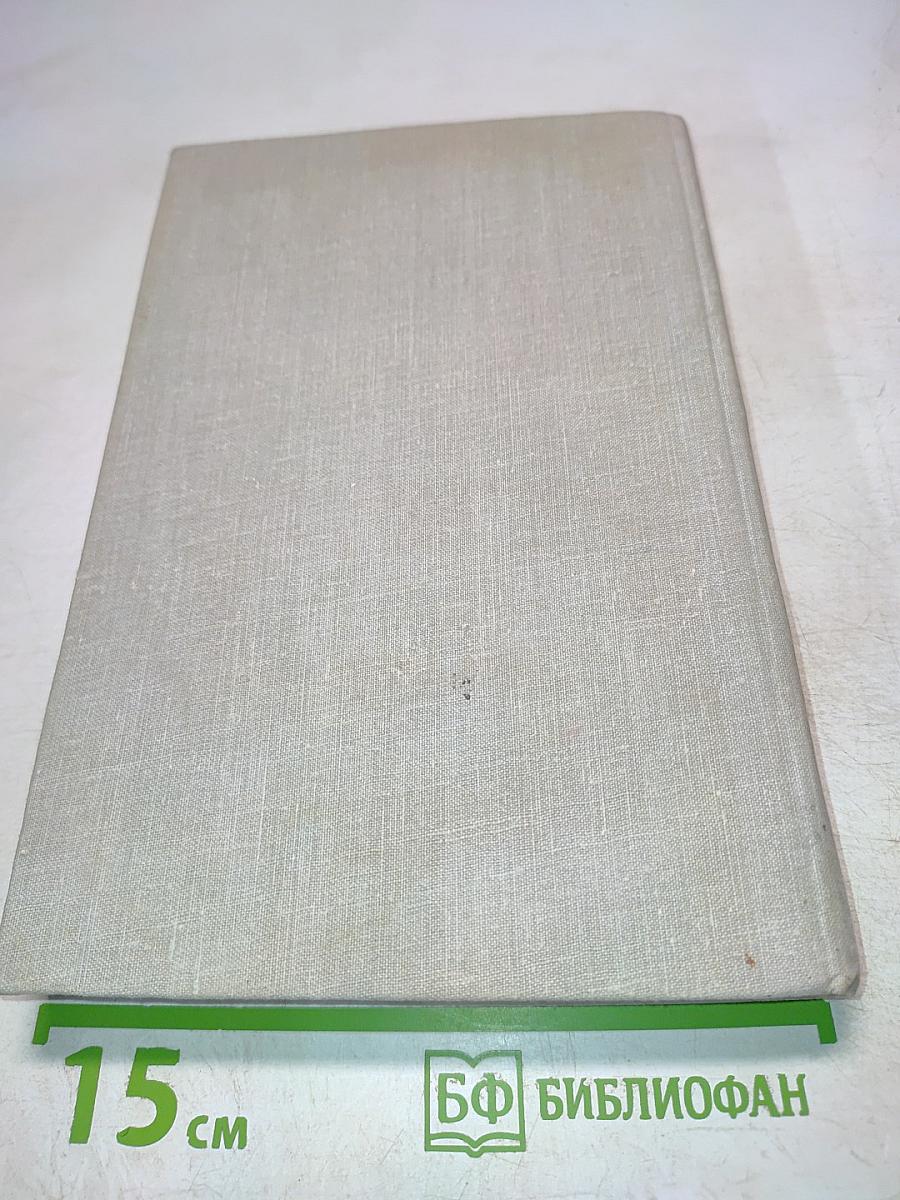 От Софокла до Брехта за сорок театральных вечеров