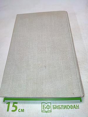 От Софокла до Брехта за сорок театральных вечеров