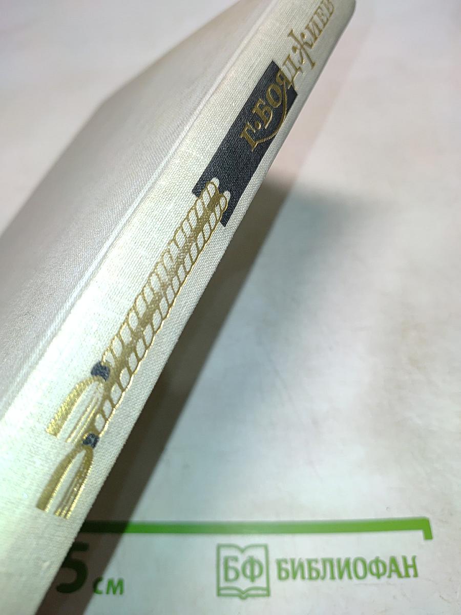 От Софокла до Брехта за сорок театральных вечеров