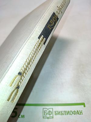 От Софокла до Брехта за сорок театральных вечеров